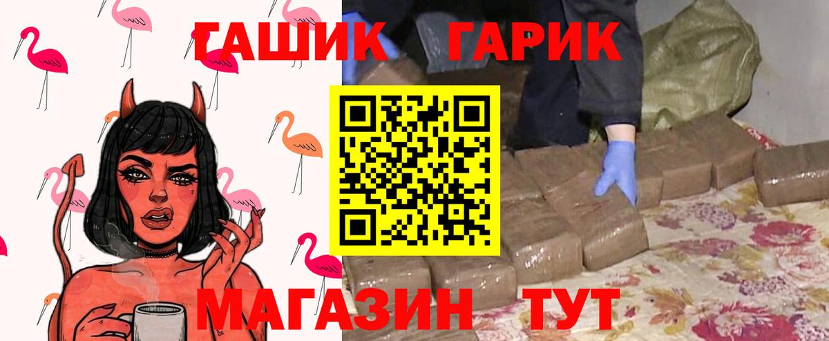 Гашиш 40% ТГК Светлоград