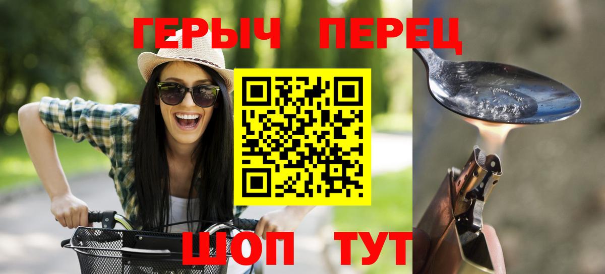 Героин Афган Светлоград