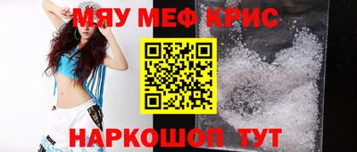 мет Бугуруслан