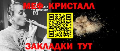 мет Бугуруслан