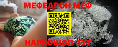 мефедрон Бузулук