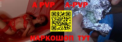 гашик Будённовск