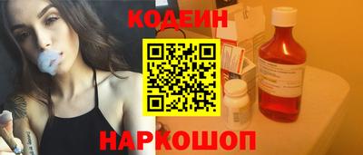 мефедрон Бузулук