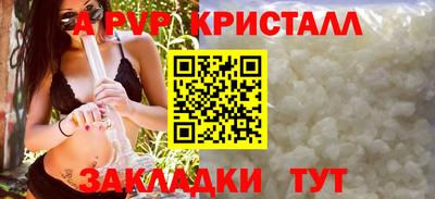 мефедрон Бузулук