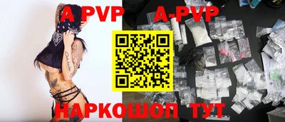 гашик Будённовск