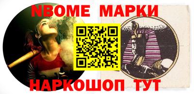 гашик Будённовск