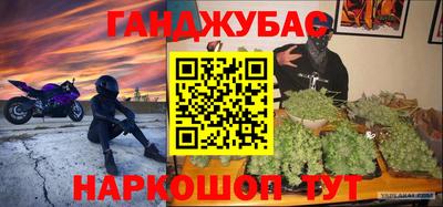 мет Бугуруслан