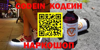 мефедрон Бузулук