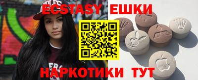 гашик Будённовск