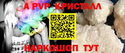 мефедрон Бузулук