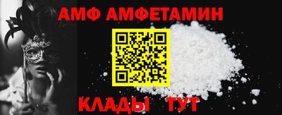 эйфоретик Бердск