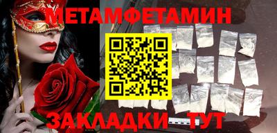 мефедрон Бузулук