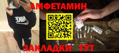 мефедрон Бузулук