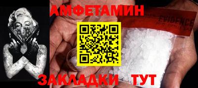гашик Будённовск