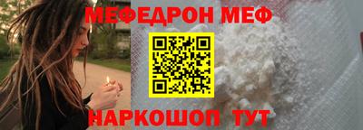 мефедрон Бузулук