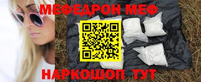 мефедрон Бузулук