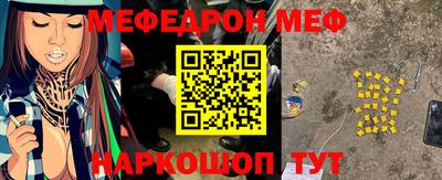мет Бугуруслан