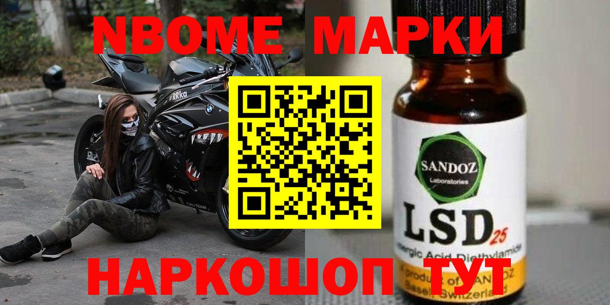 Светлоград  ЛСД экстази ecstasy  LSD-25 экстази  Вход с VPN 