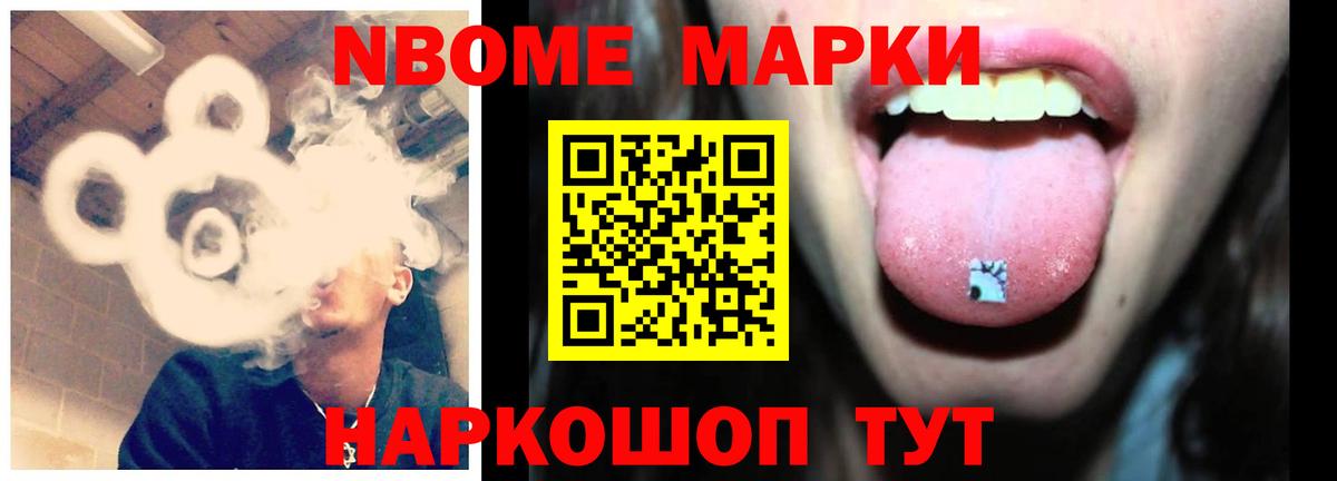 Лсд 25 экстази ecstasy Светлоград