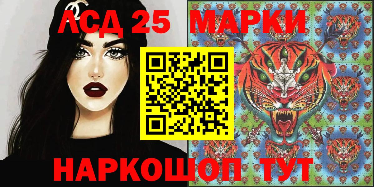 Светлоград  Марки N-bome 1,8мг  Марки NBOMe  Вход с VPN 