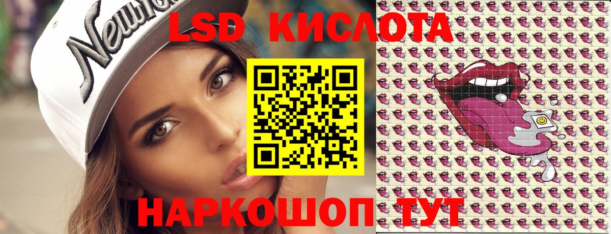 Марки 25I-NBOMe 1,5мг Светлоград
