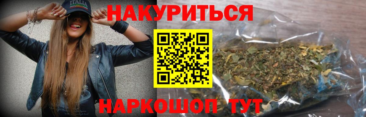 Марихуана марихуана  Бошки марихуана гибрид  Вход с VPN  Светлоград  МАРИХУАНА ГИДРОПОН 